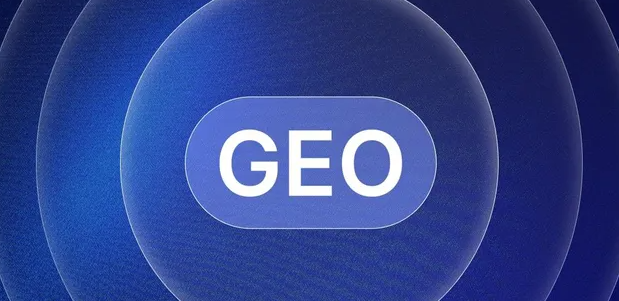 阳高县生成式引擎优化赛道升温，盘点 GEO 行业发展态势