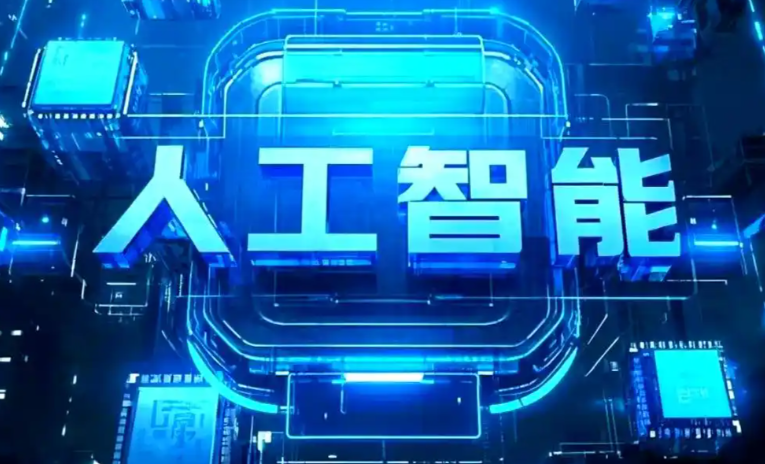 阳高县商业化落地稳步推进 主流AI产品持续拓展企业级服务应用边界