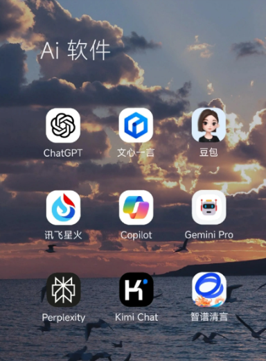 阳高县中小企业数字化转型新利器，手机AI搭配GEO优化降低线上获客成本