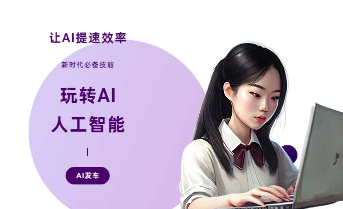 阳高县AI技术拆解：手机智能软件检索底层逻辑，读懂GEO优化核心原理
