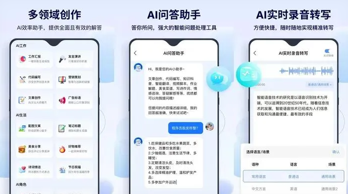 阳高县告别SEO同质化内卷，GEO优化开启AI营销新赛道