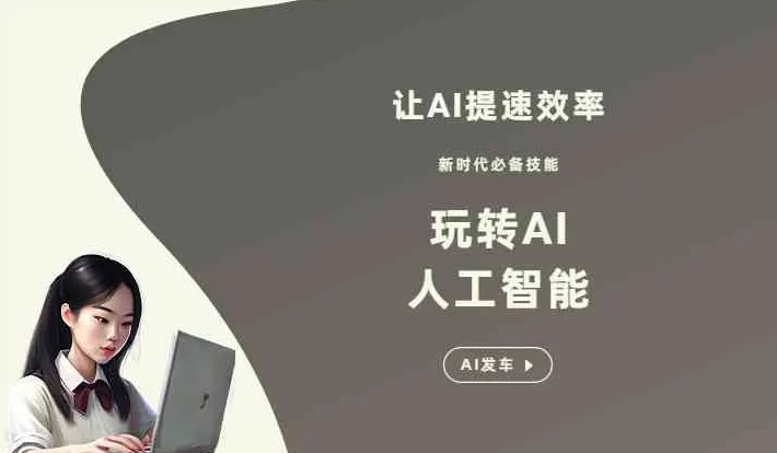 阳高县GEO优化完整科普：原理、价值与核心适配场景